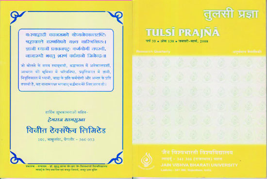 Jan 2008 - March 2008