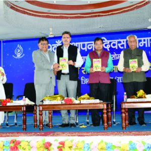 29 वां स्थापना दिवस (5).jpg