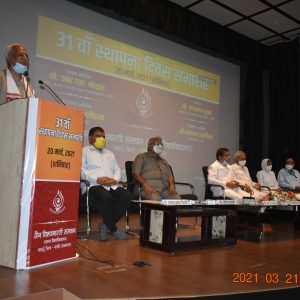 31 वां स्थापना दिवस (13).JPG