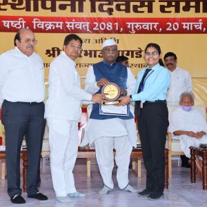 35 वां स्थापना दिवस (15).JPG