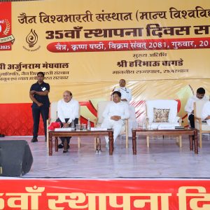 35 वां स्थापना दिवस (23).JPG
