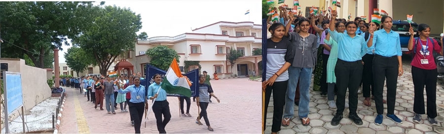 ‘हर घर तिरंगा’ रैली का आयोजन
