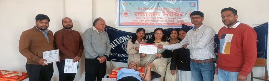 कुलपति प्रो. बच्छराज दूगड़ के संरक्षण और मार्गदर्शन में राष्ट्रीय सेवा योजना की दोनों इकाइयों के संयुक्त तत्वाधान में रक्तदान शिविर का आयोजन